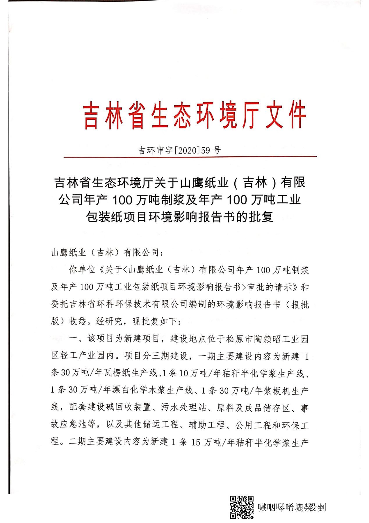 437必赢会员中心·(中国)官方网站