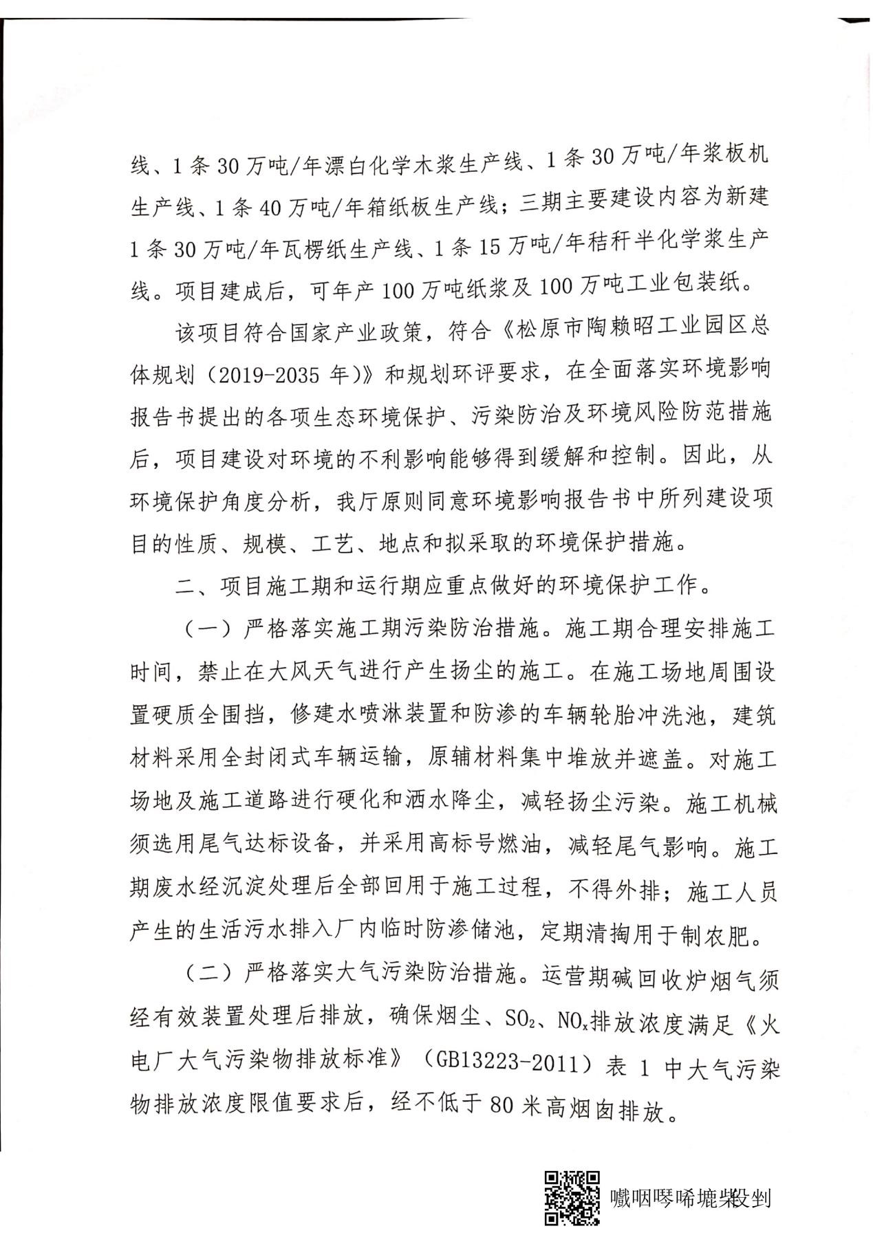 437必赢会员中心·(中国)官方网站