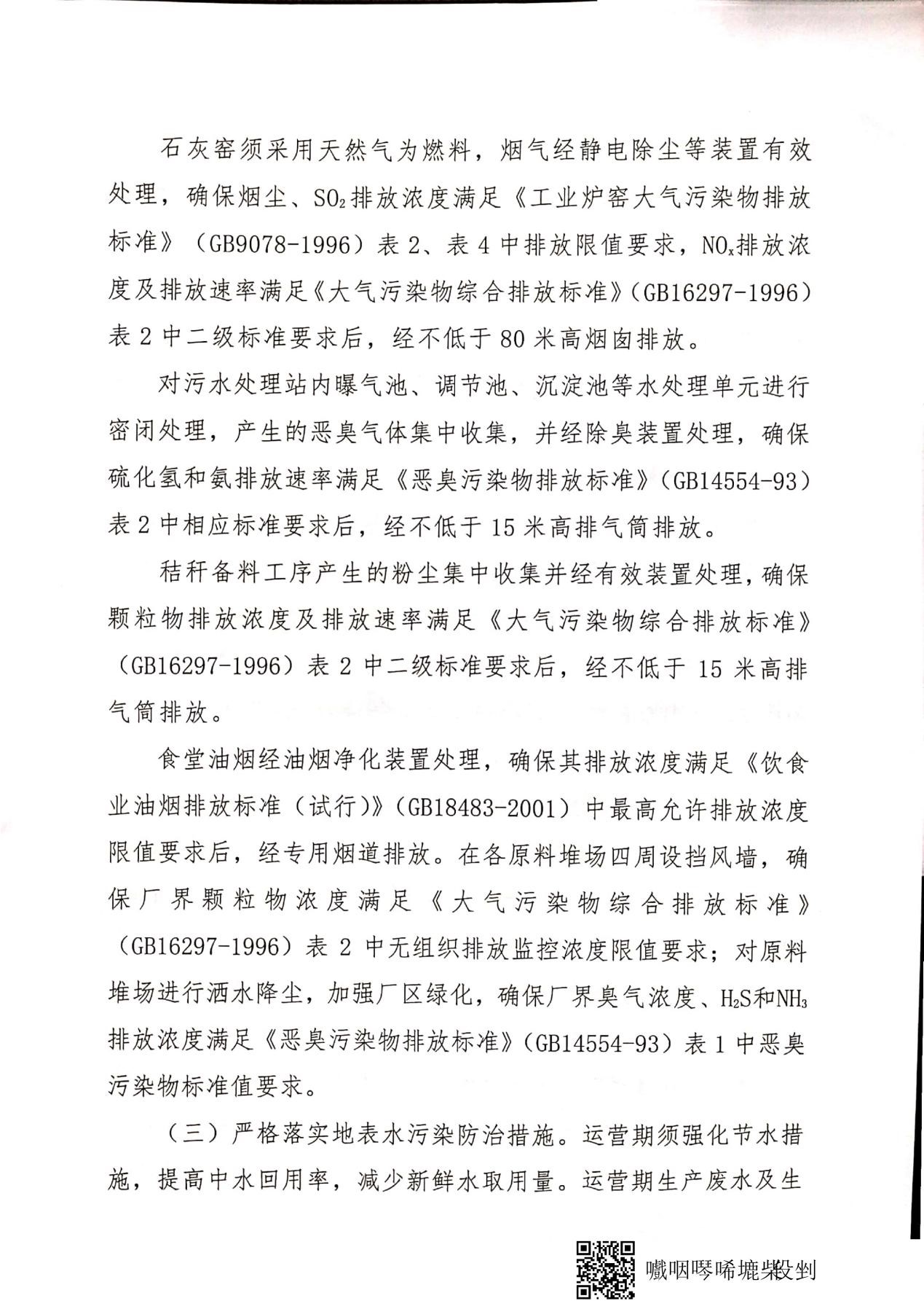 437必赢会员中心·(中国)官方网站