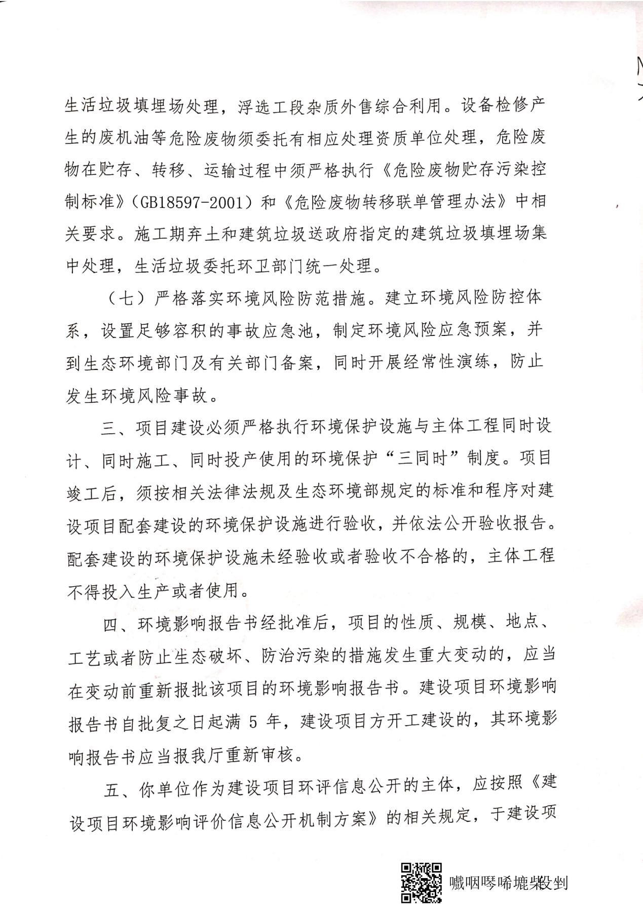 437必赢会员中心·(中国)官方网站