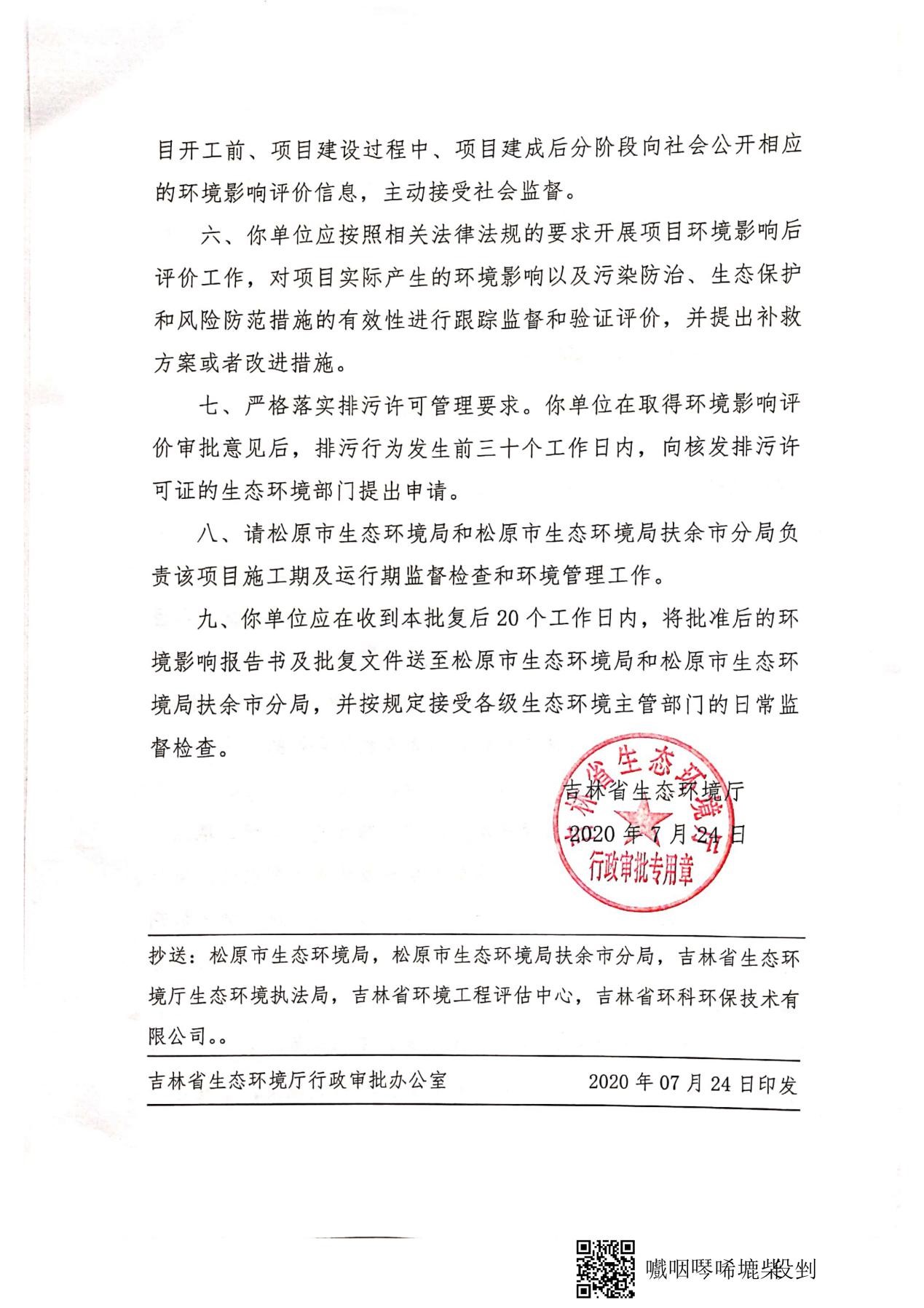 437必赢会员中心·(中国)官方网站