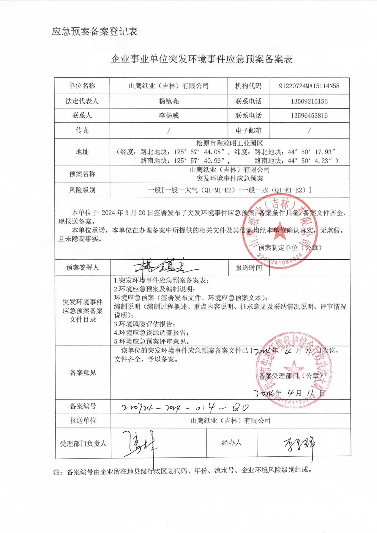 437必赢会员中心·(中国)官方网站