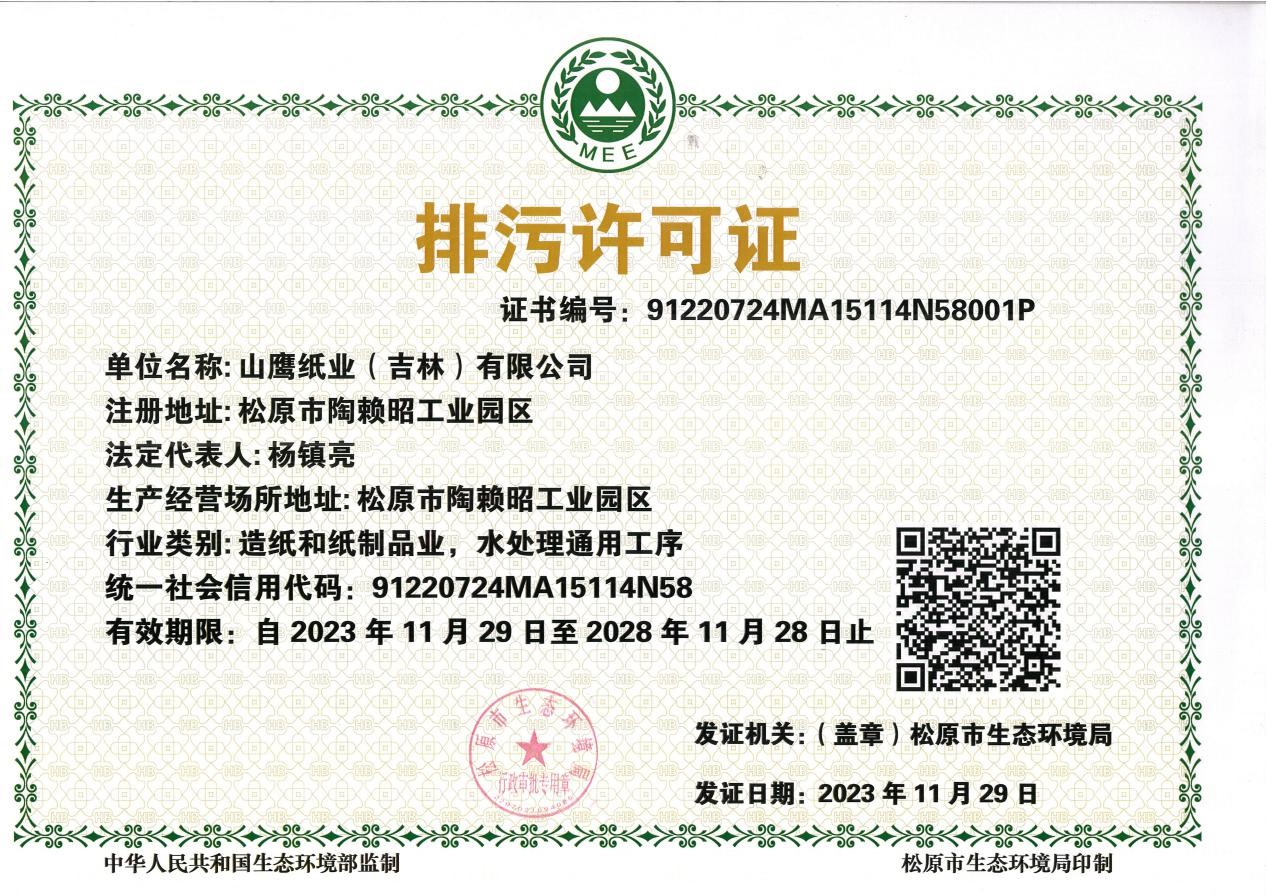 437必赢会员中心·(中国)官方网站