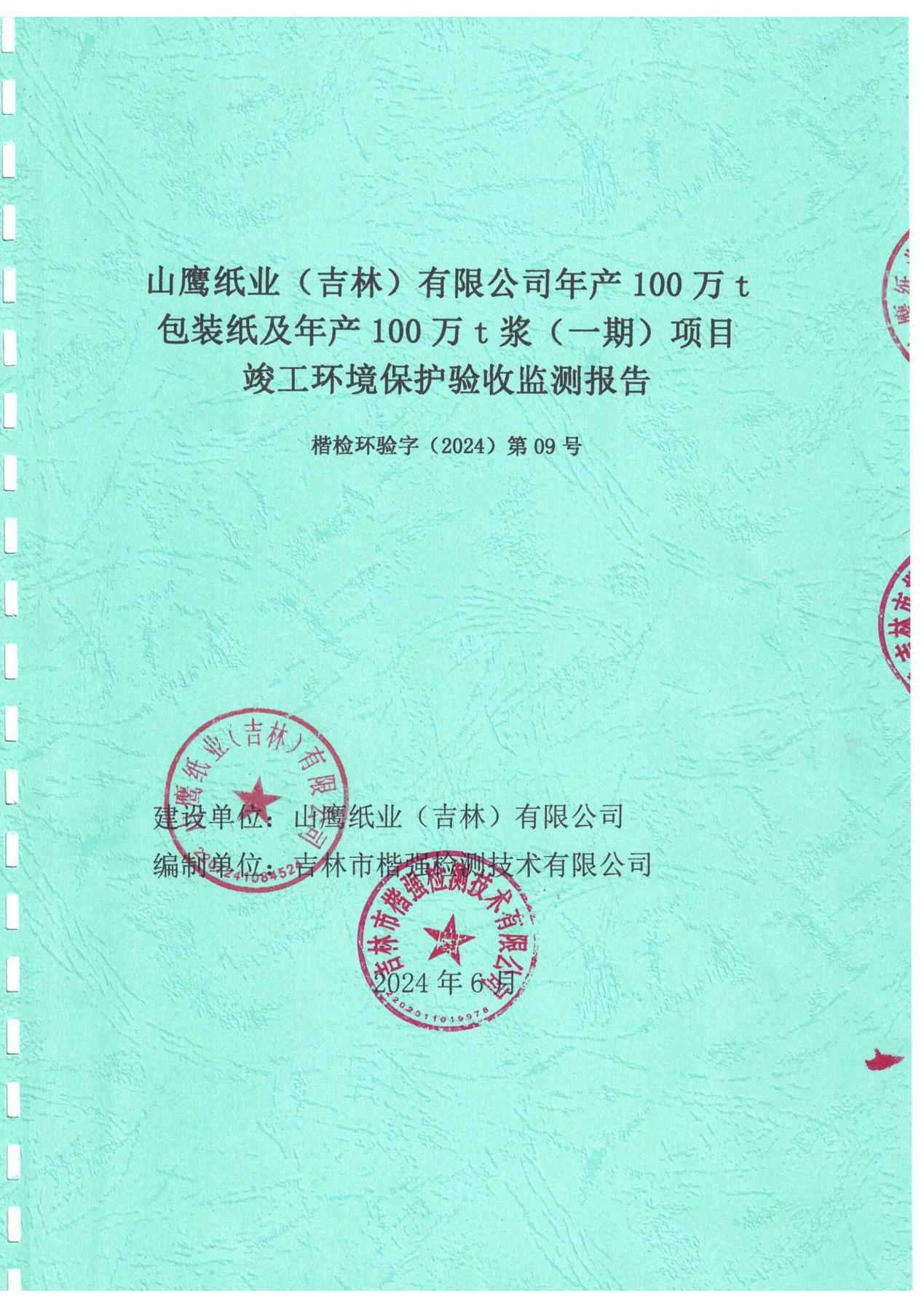 437必赢会员中心·(中国)官方网站
