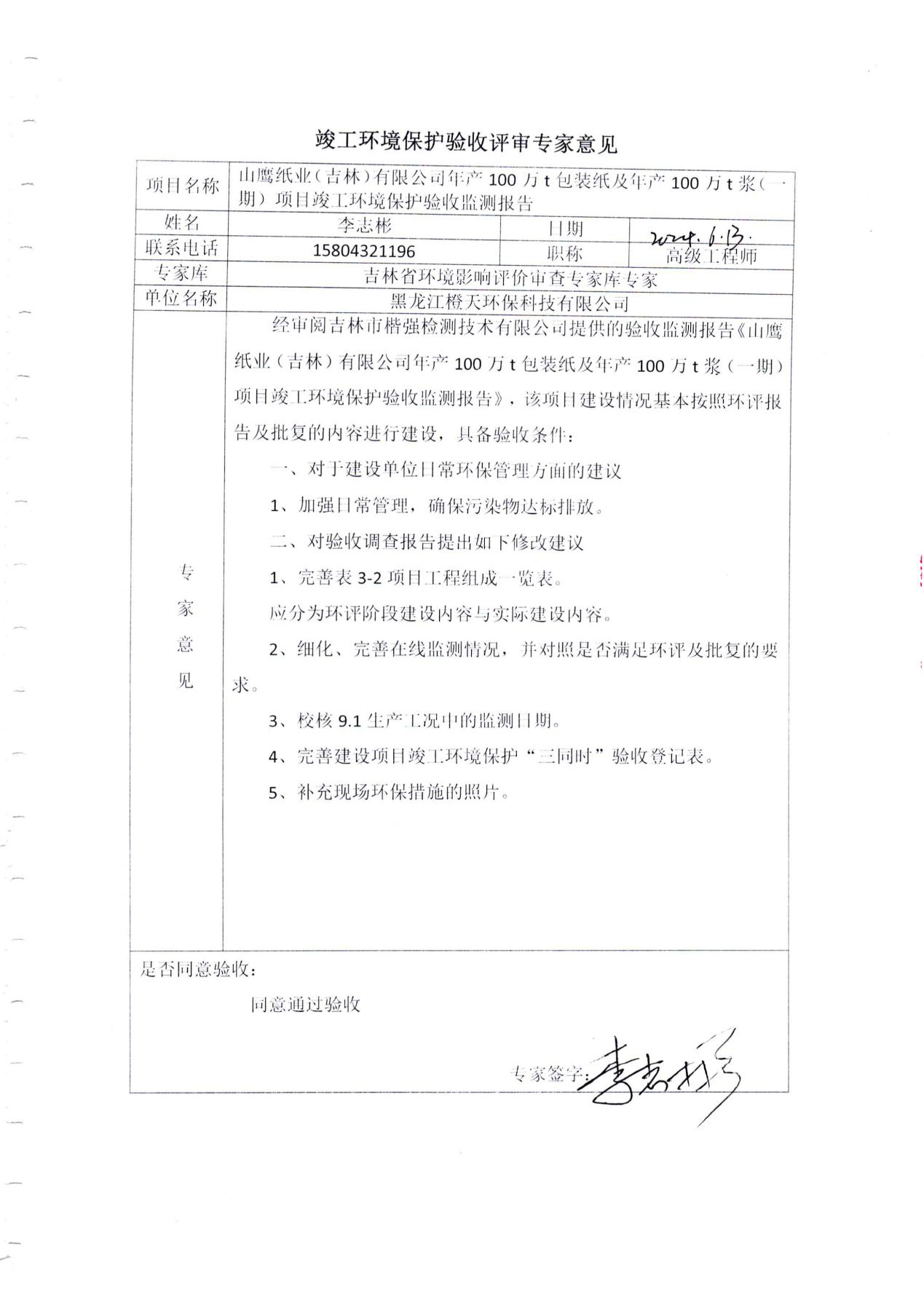 437必赢会员中心·(中国)官方网站