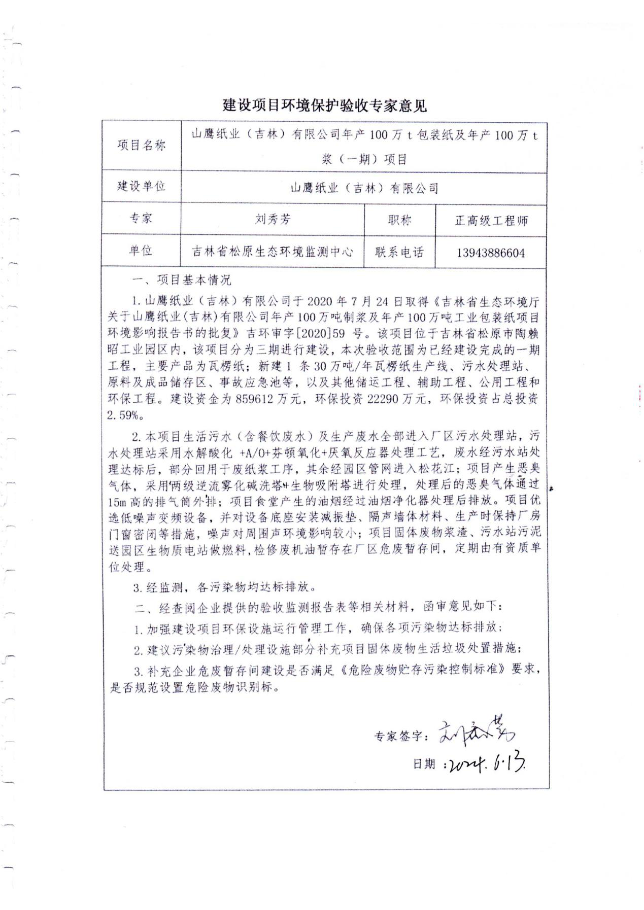 437必赢会员中心·(中国)官方网站