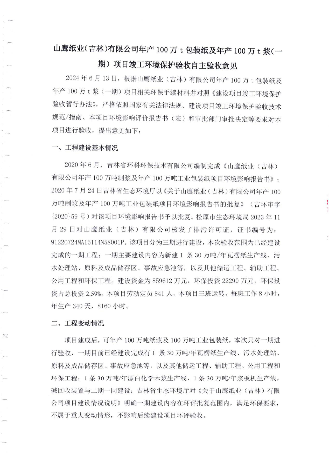 437必赢会员中心·(中国)官方网站